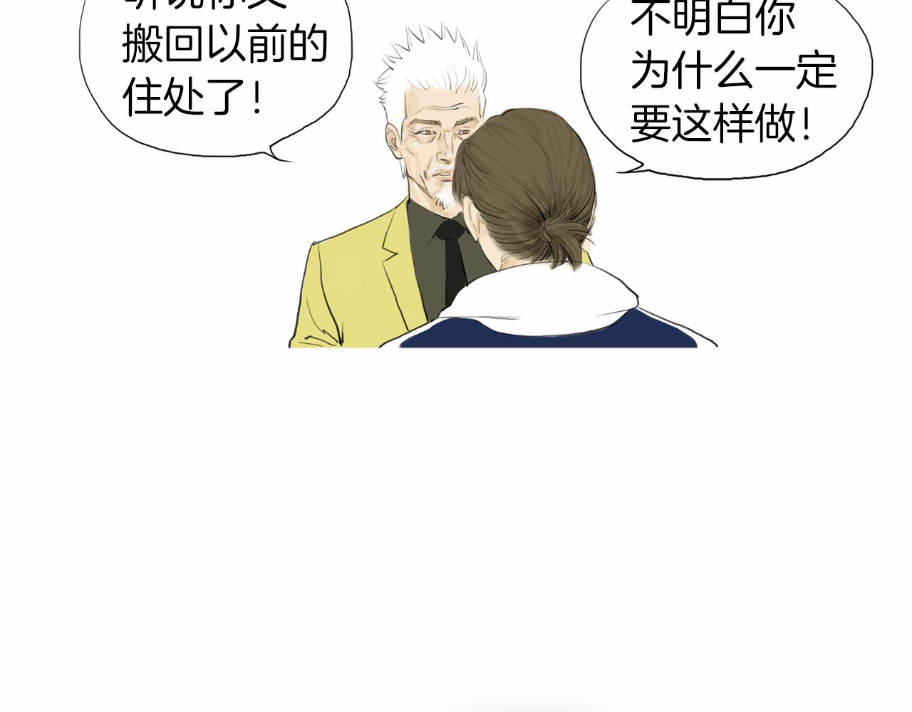 第31话 Crying gir63