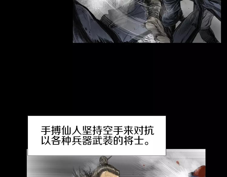 第2话 她是谁22