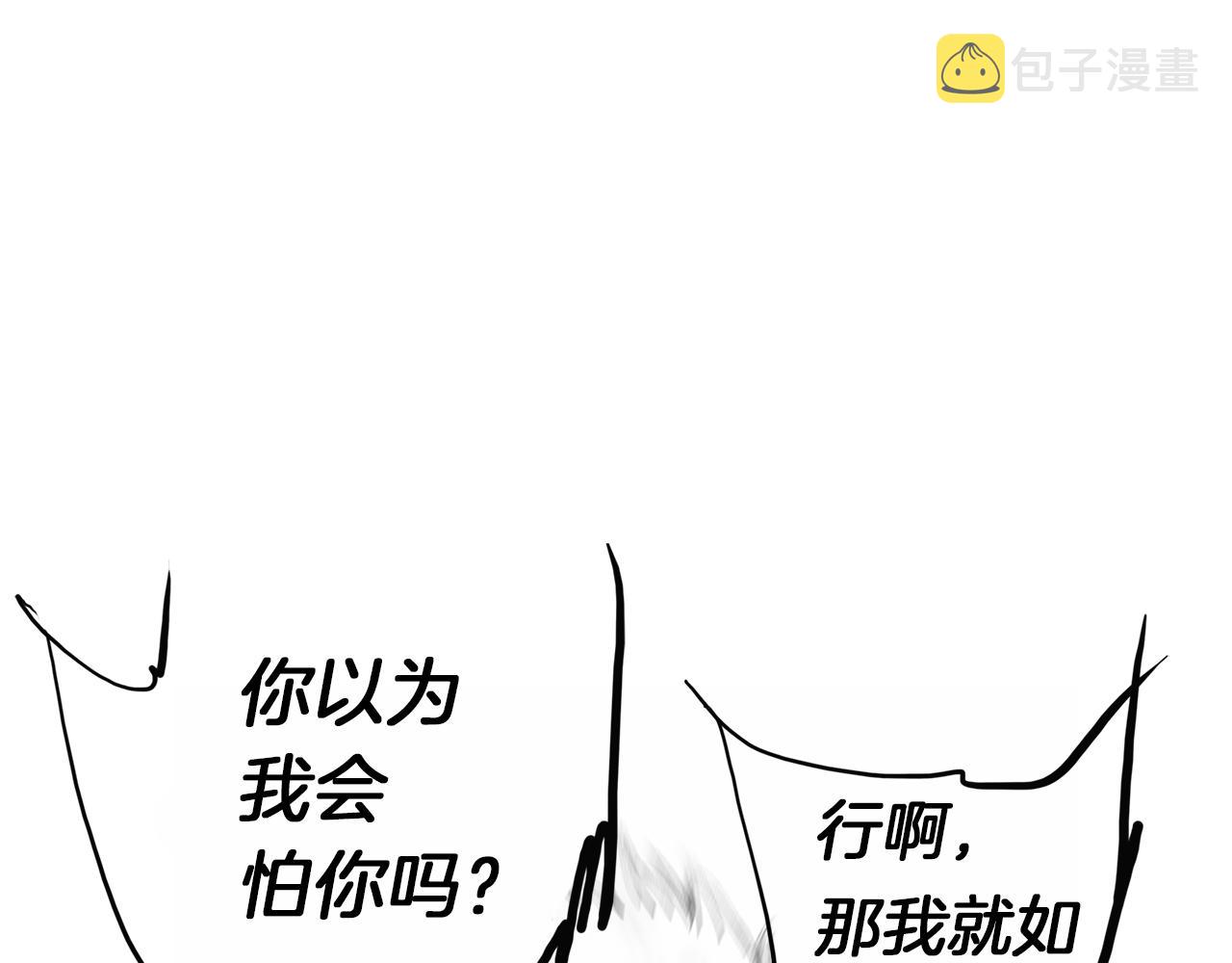 第27话 噩耗85