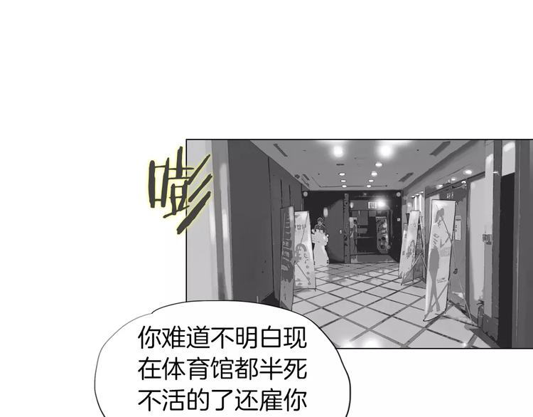 第6话 陪练80