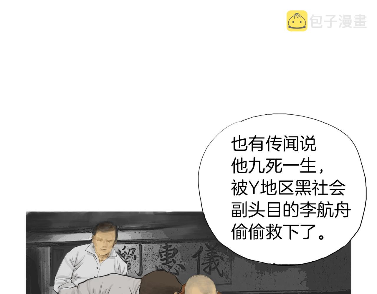 第47话 上天的赐福62