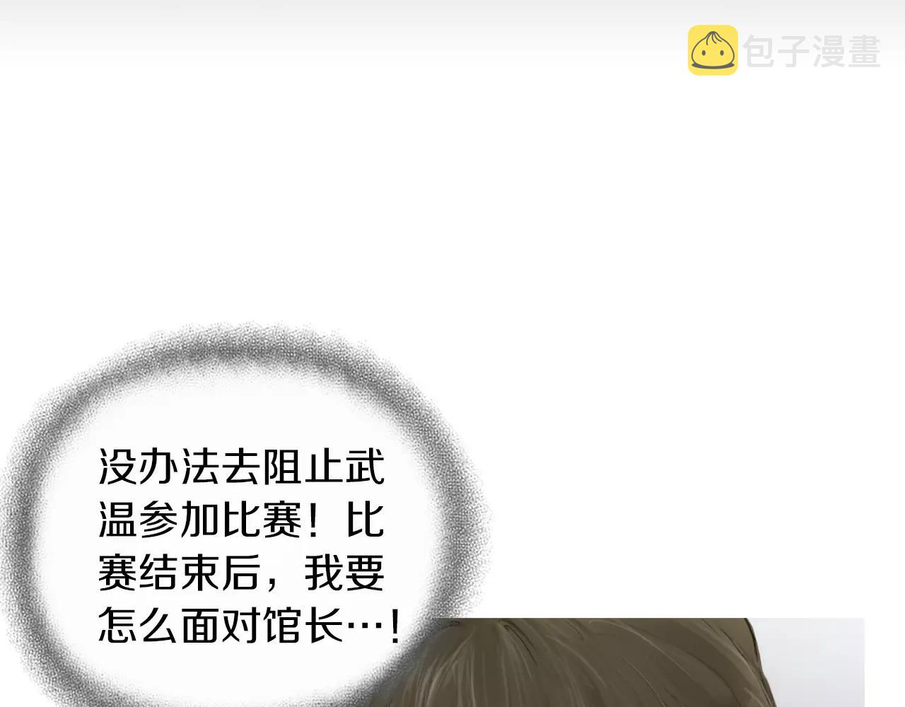 第15话 镜头前的挑衅51