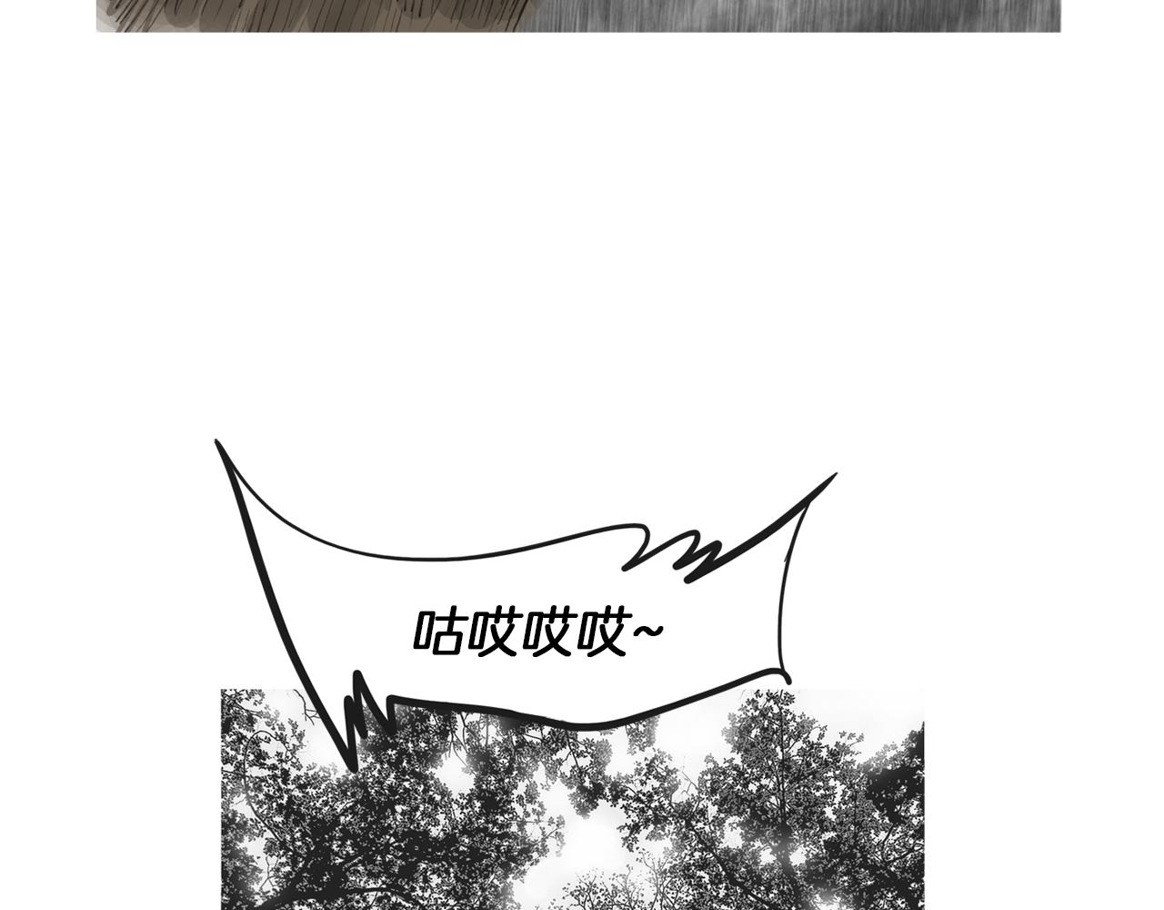 第45话 野猪林74