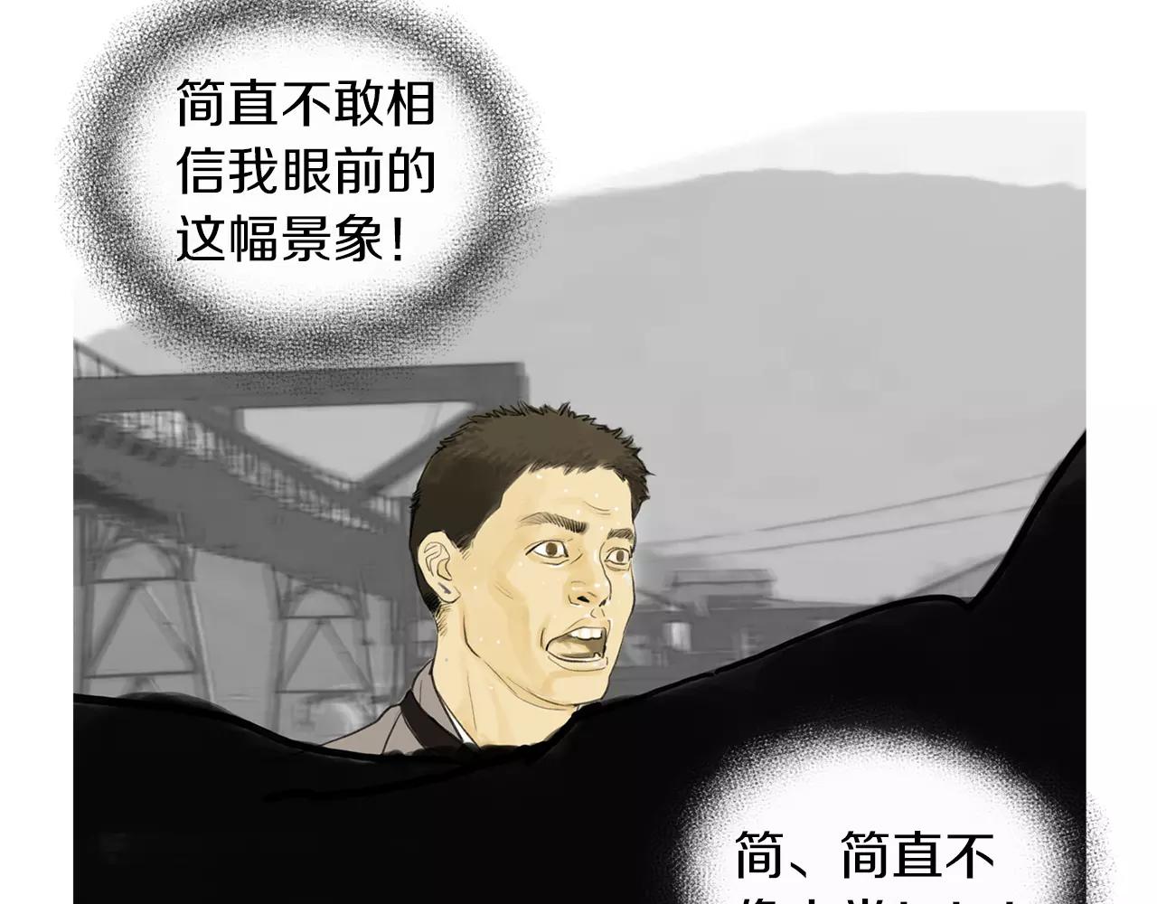第11话 家法117