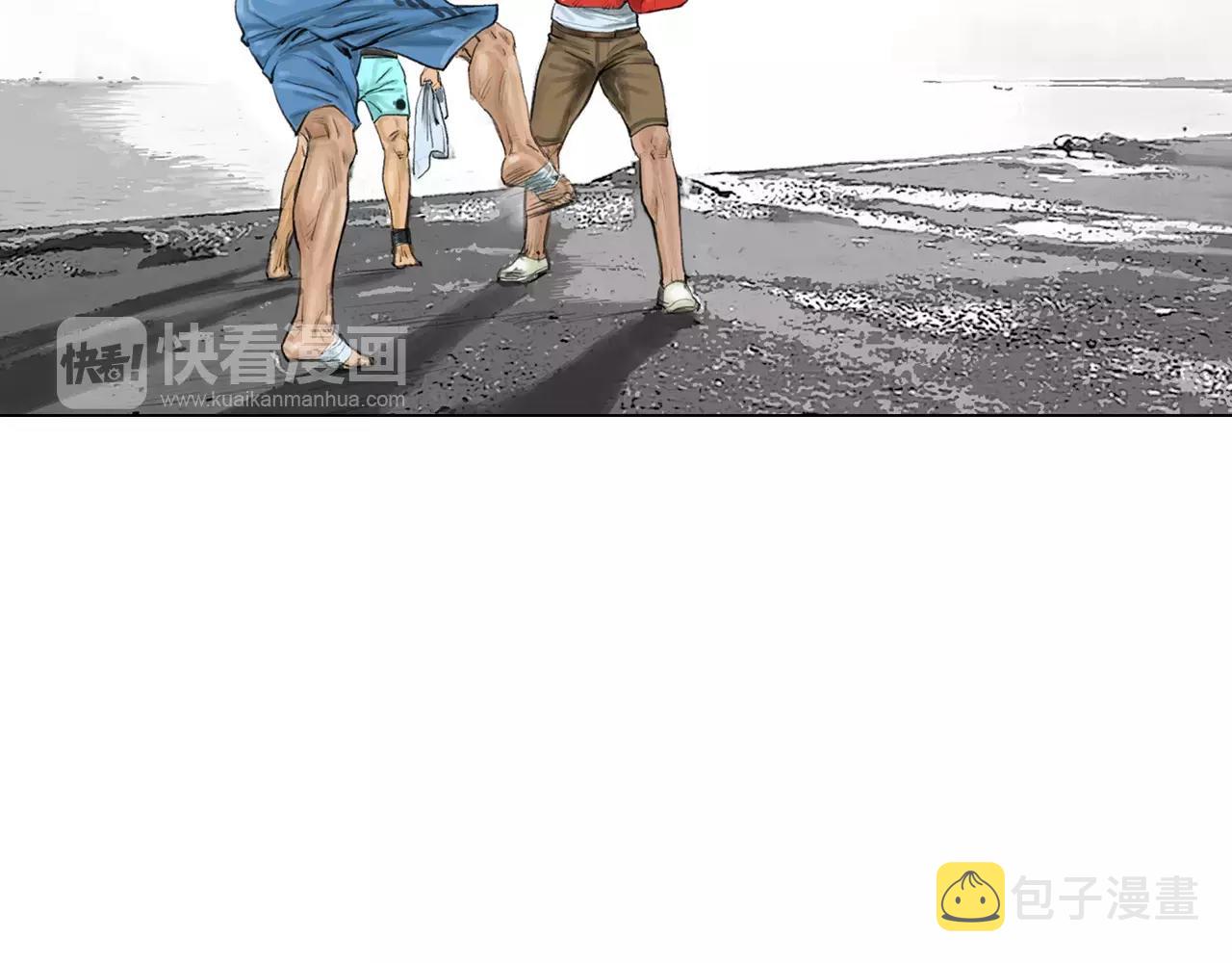 第7话 “格斗”9