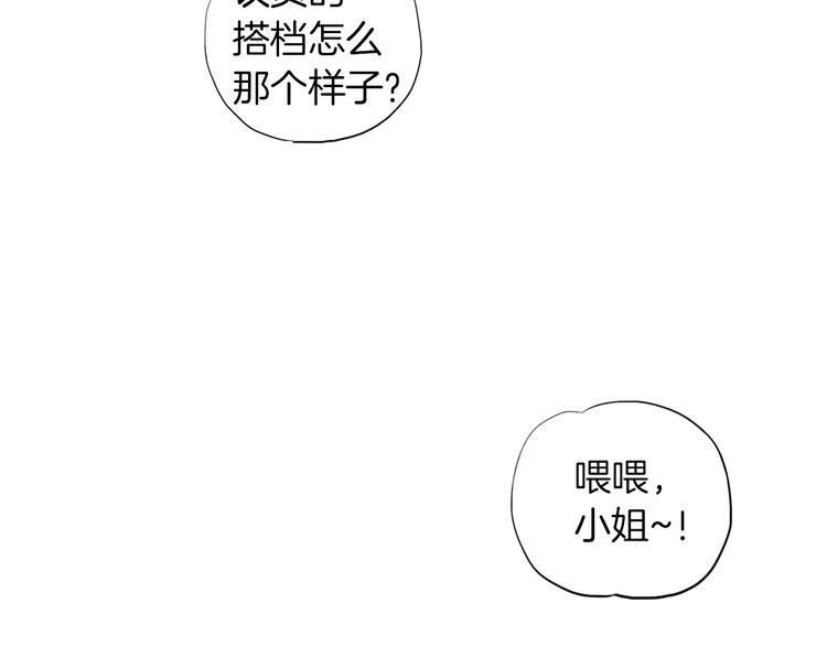 第6话 陪练38