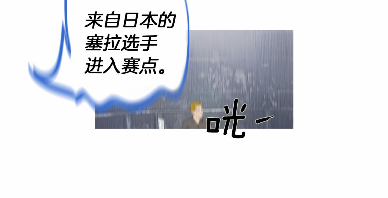 第30话 反客爲主37