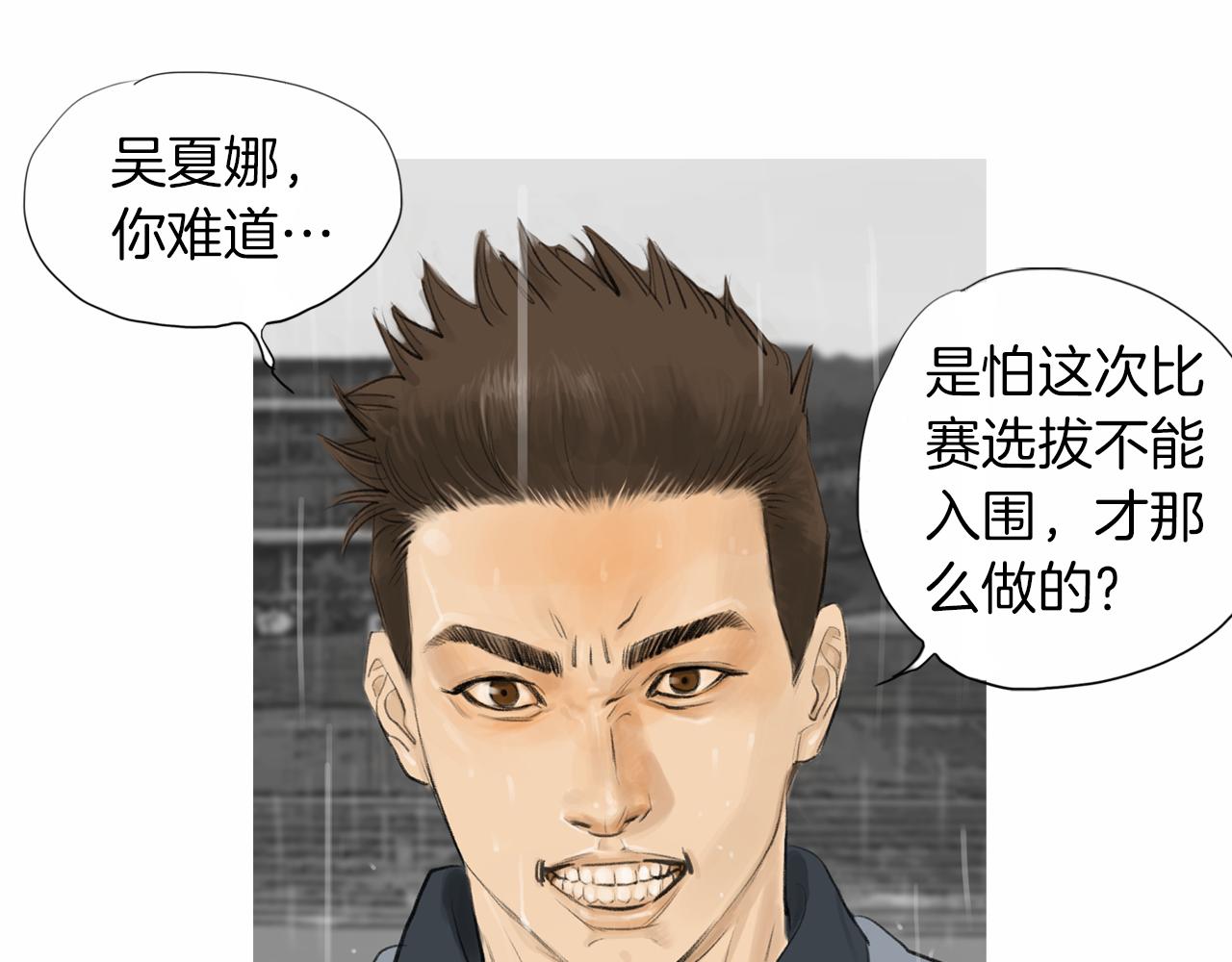 第39话 9年前22