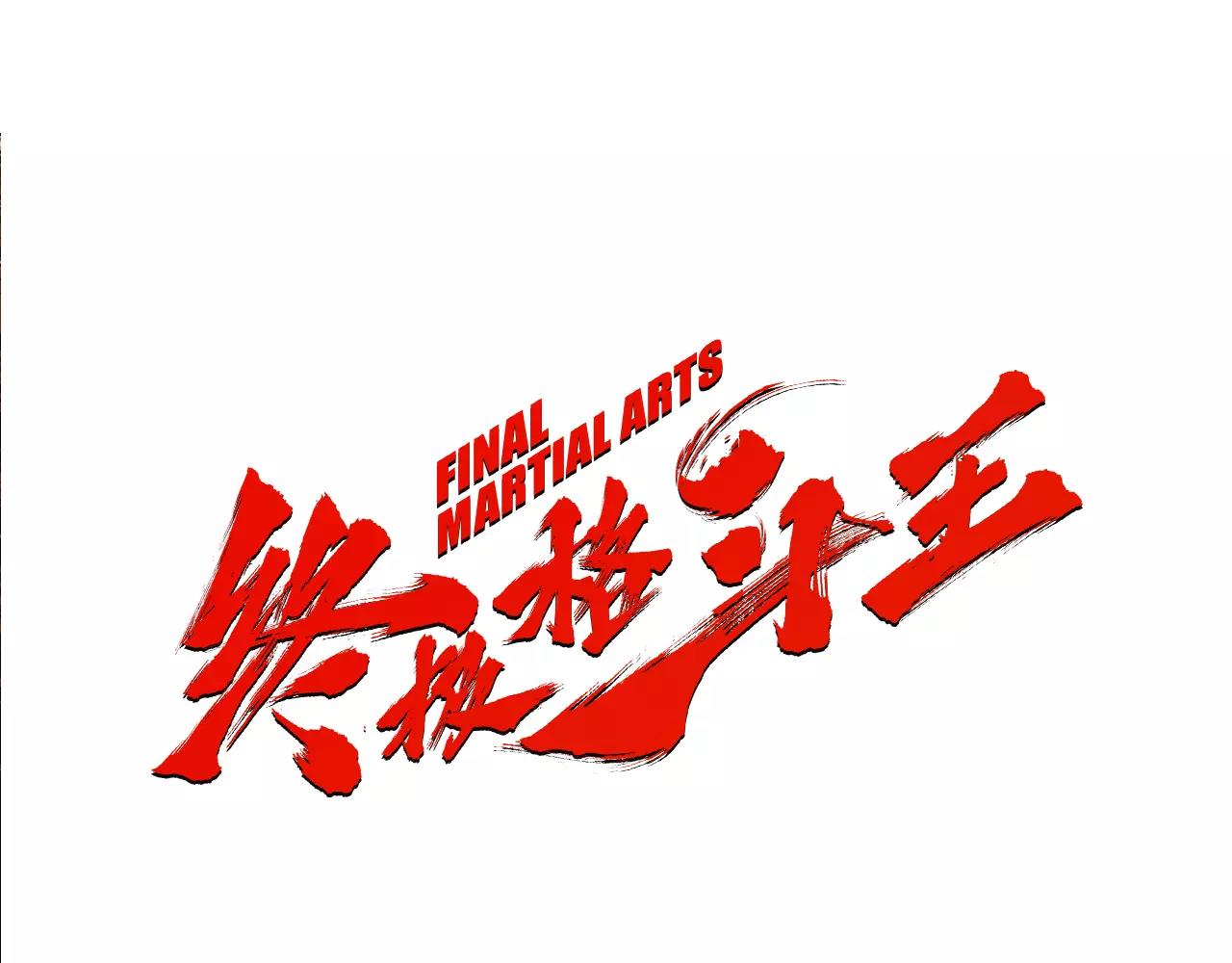 第8话 罪恶城市37