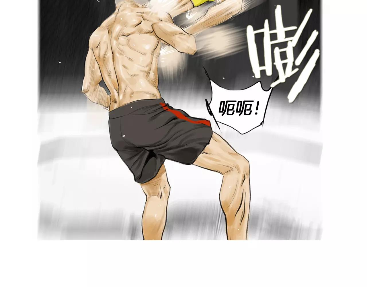 第21话 猛兽反击80