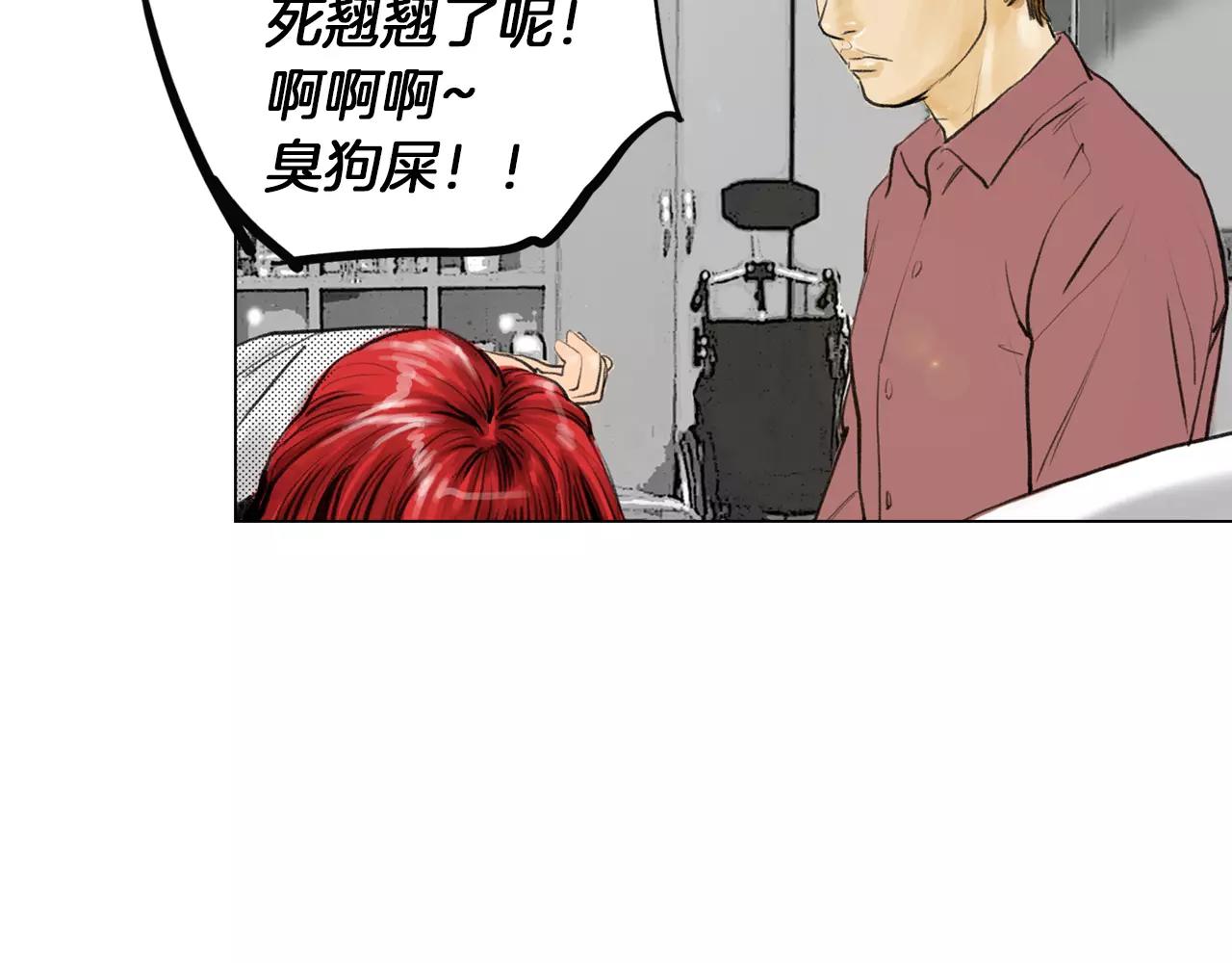 第8话 罪恶城市119