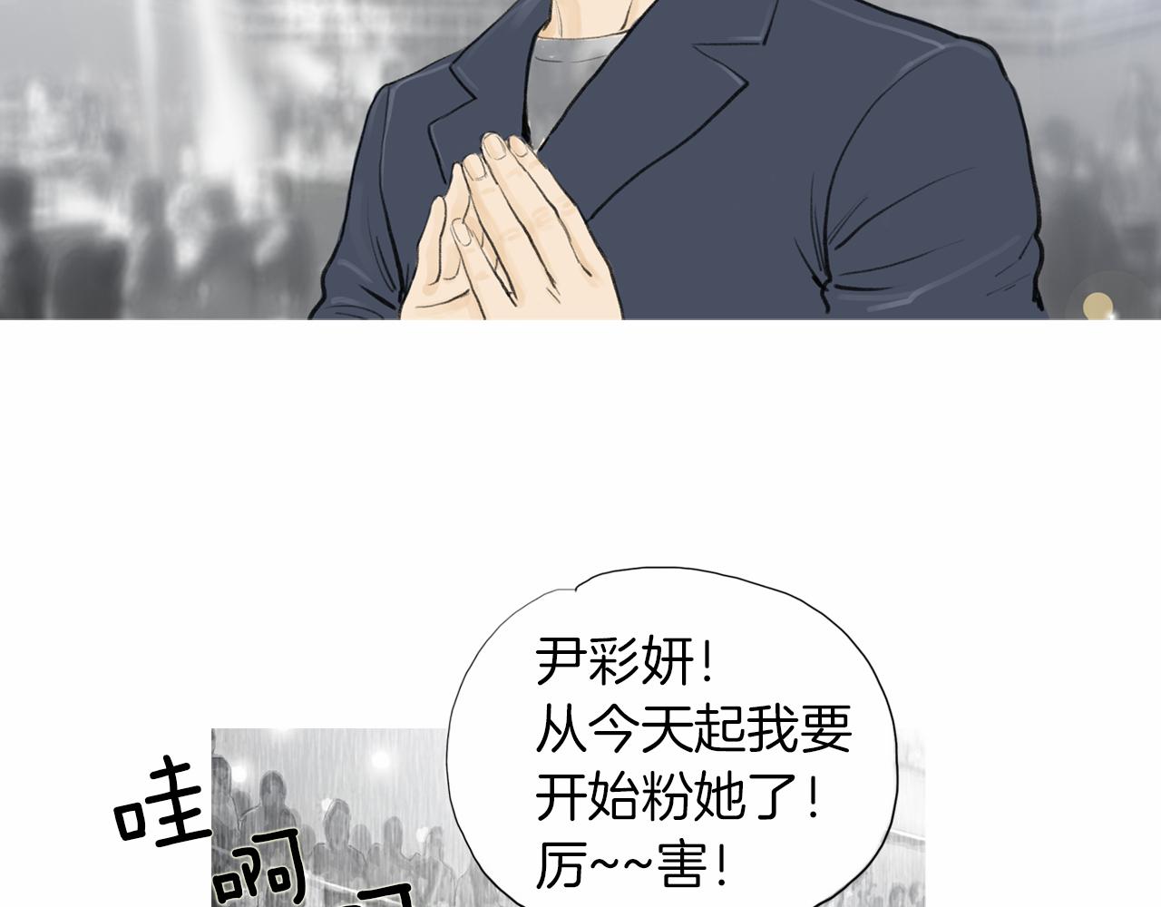 第31话 Crying gir55