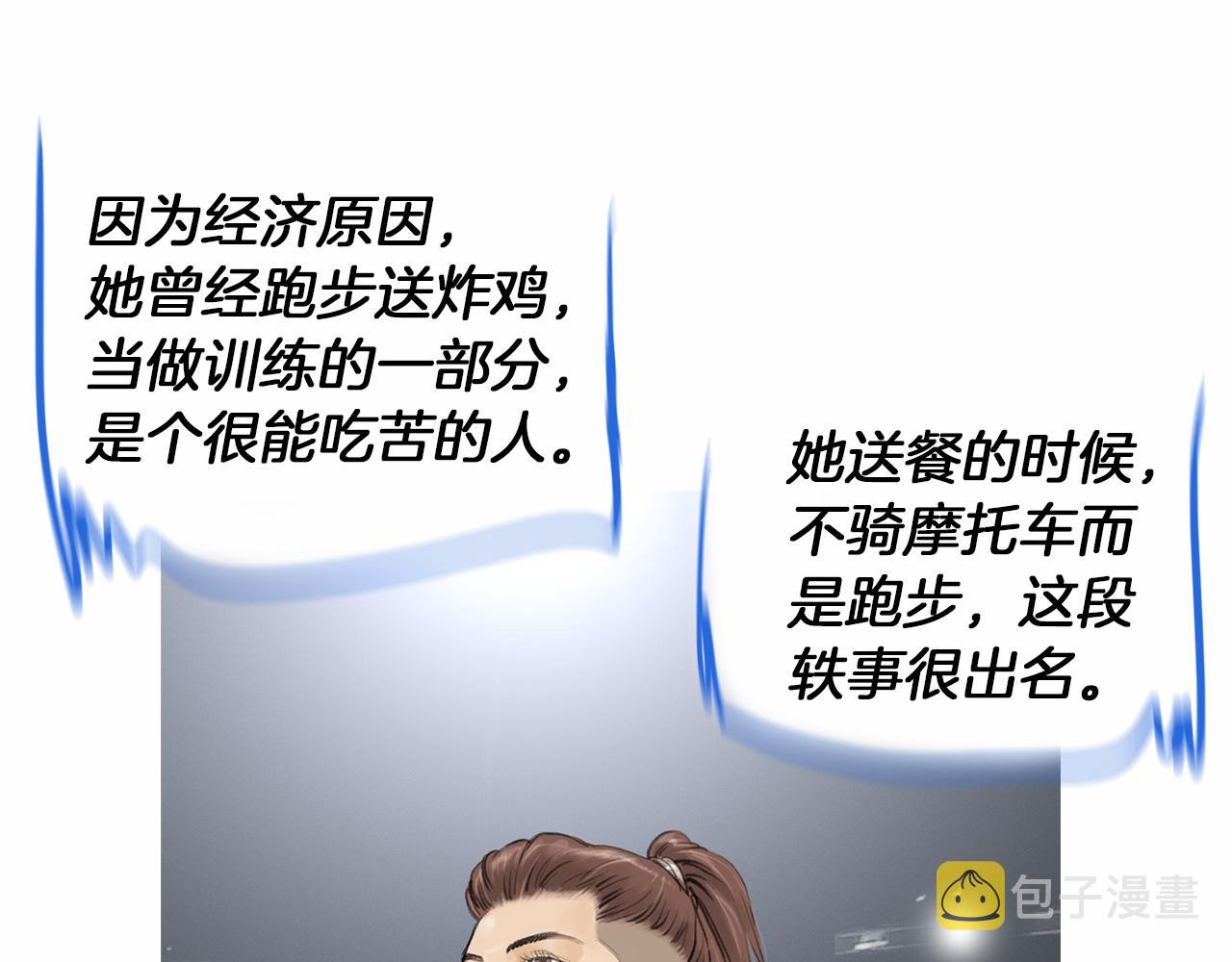 第37话 同馆姐妹41