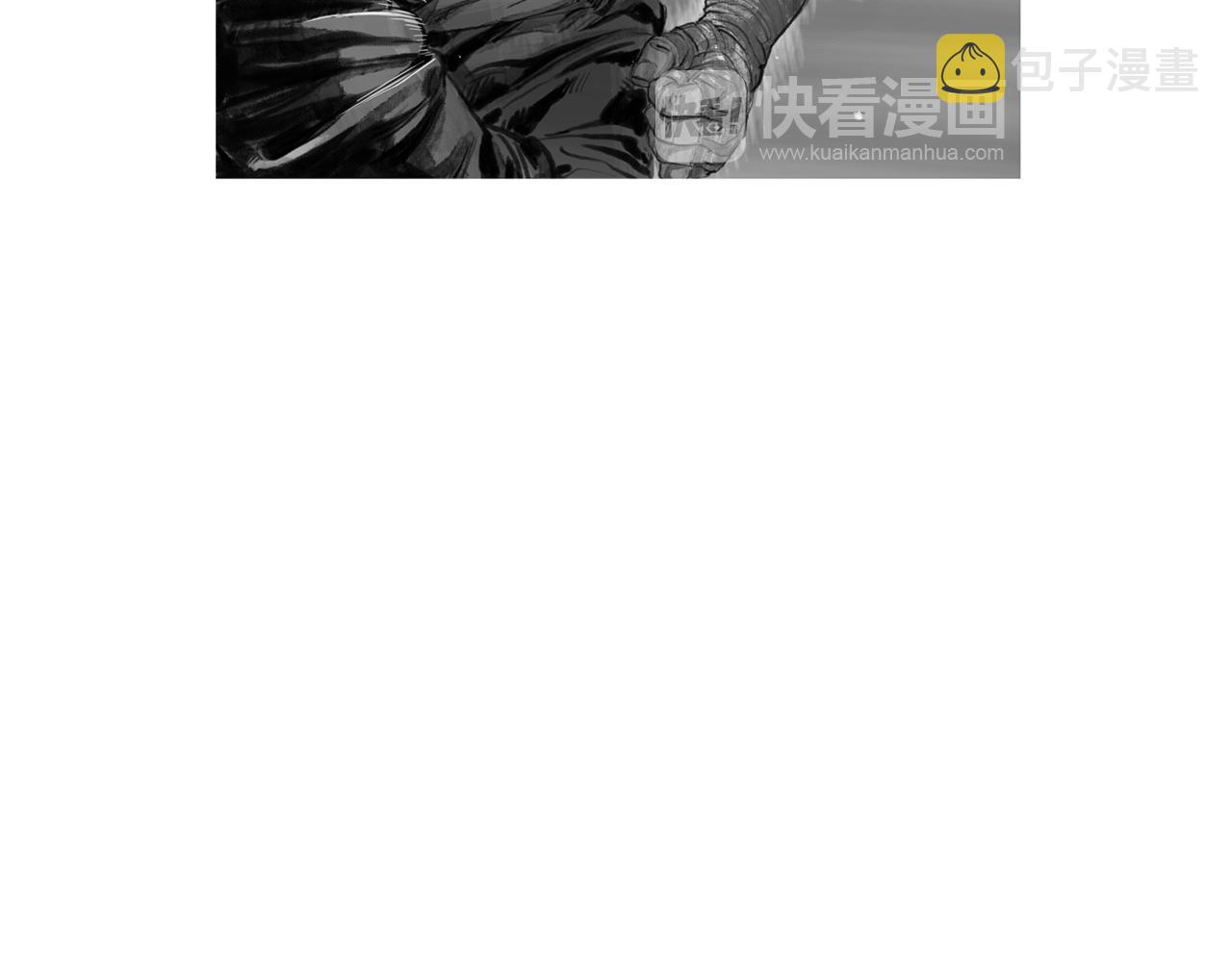 第45话 野猪林10