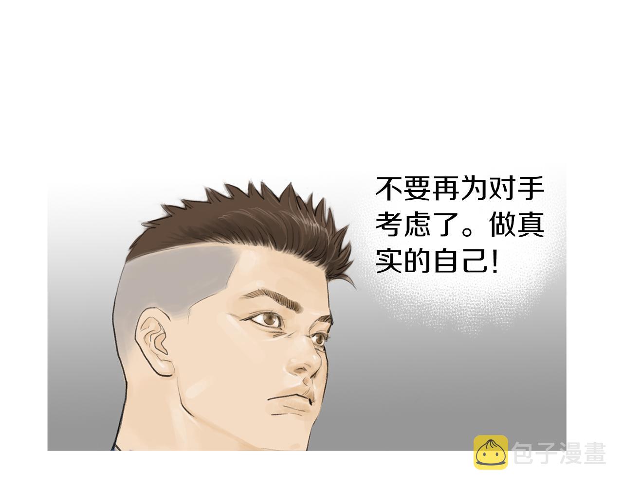 第53话 雅兰的反杀28