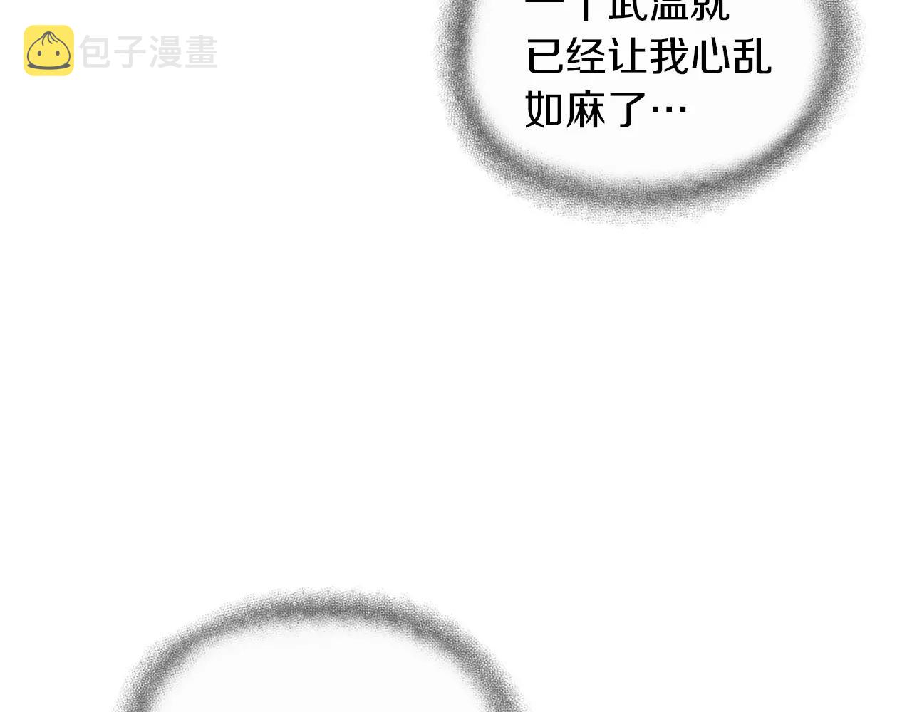 第15话 镜头前的挑衅24