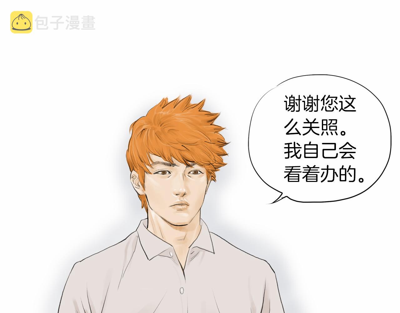 第35话 对胜者的尊敬35