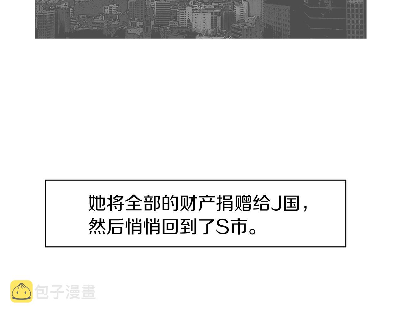 第43话 新知的过去11