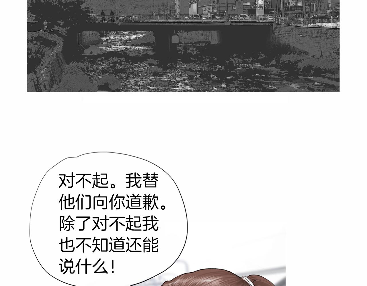 第41话 油头粉面的小生42