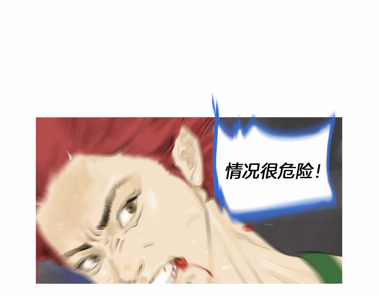 第30话 反客爲主39