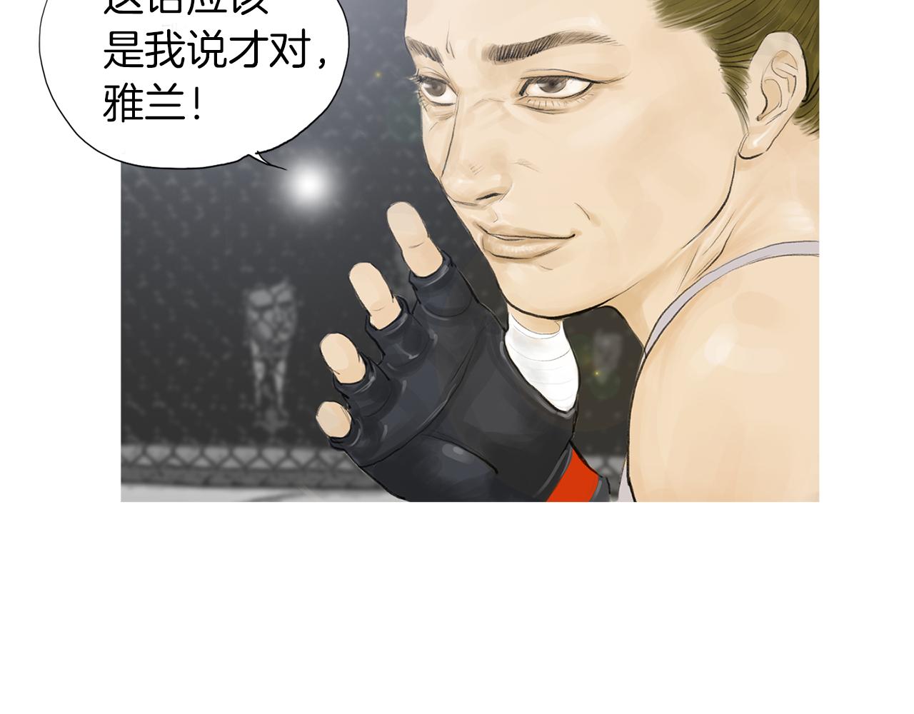 第51话 重头戏68