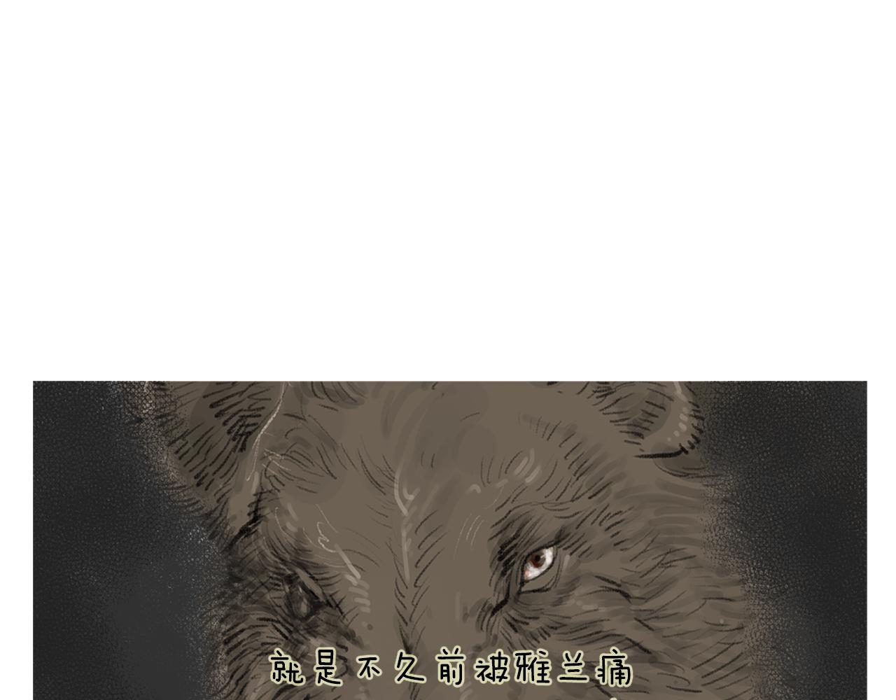 第48话 比赛日89