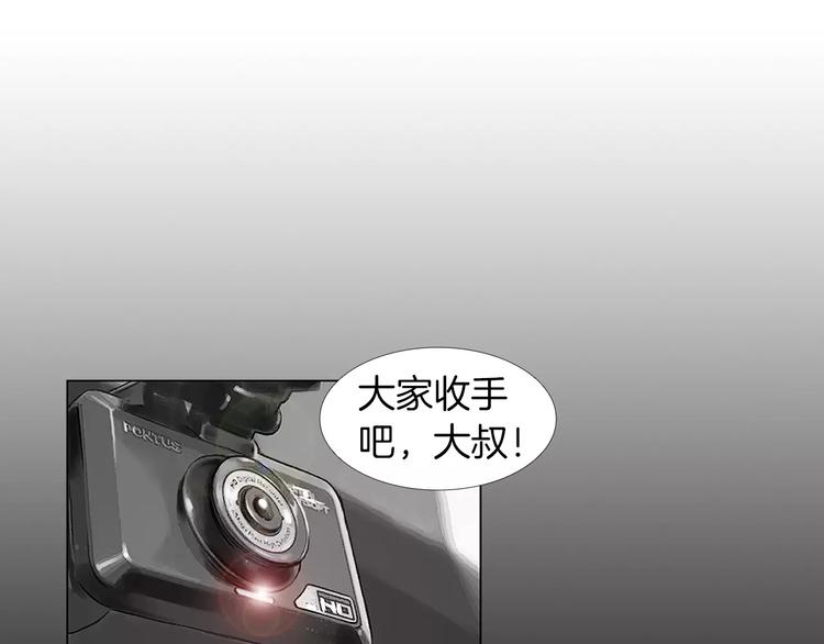 第2话 她是谁77