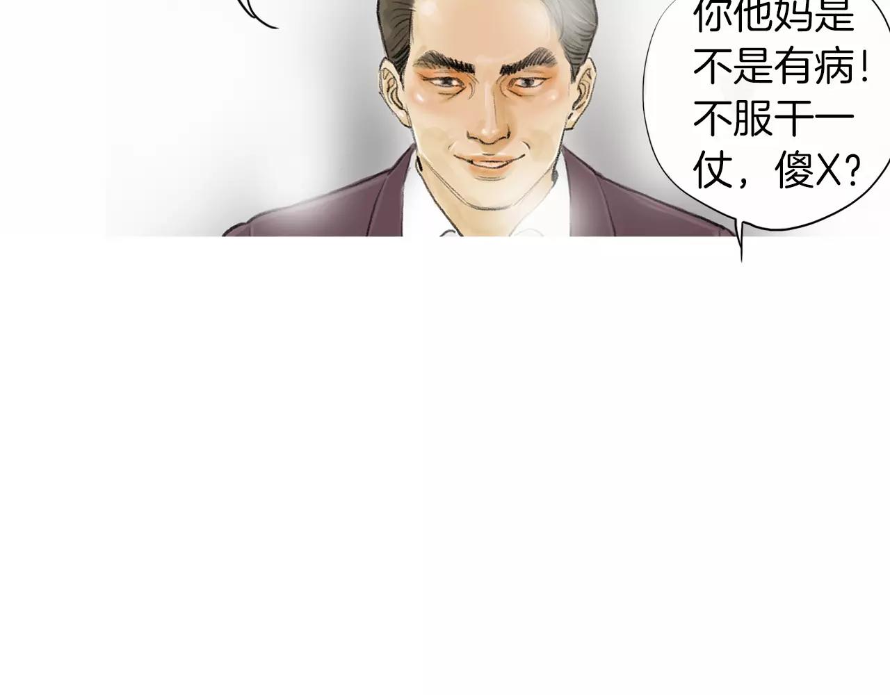 第24话 挖人96
