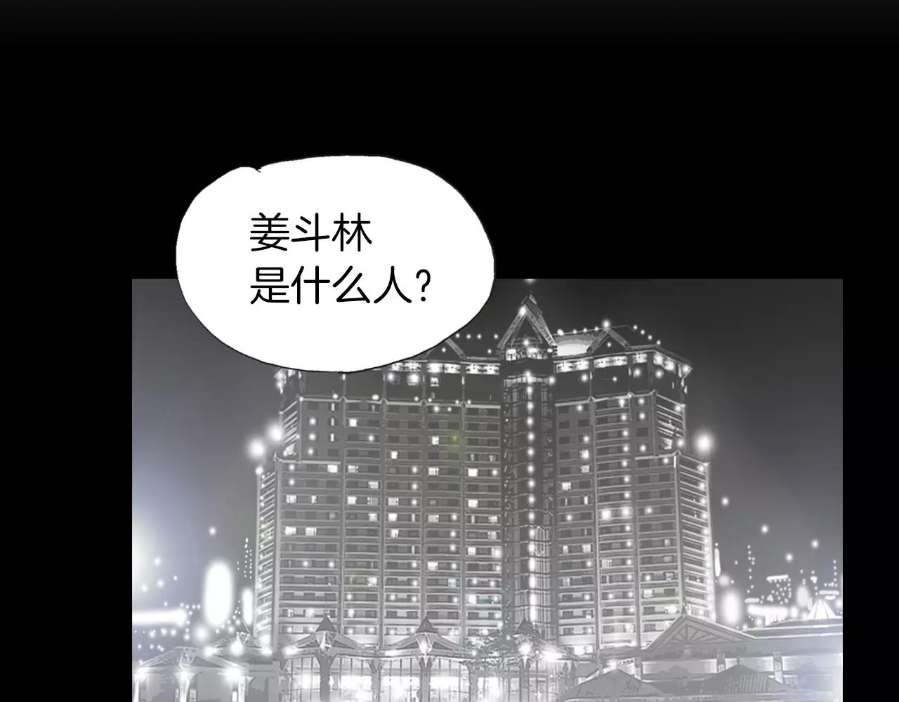 第15话 镜头前的挑衅105