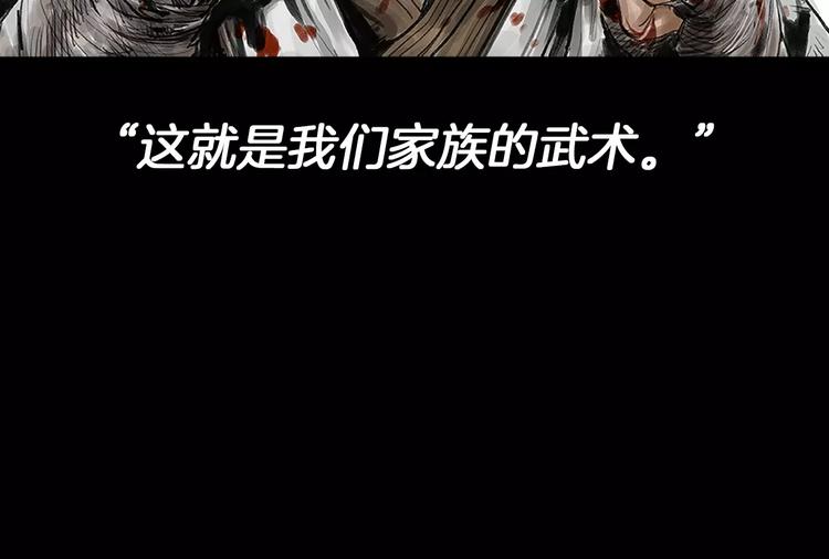 第2话 她是谁38