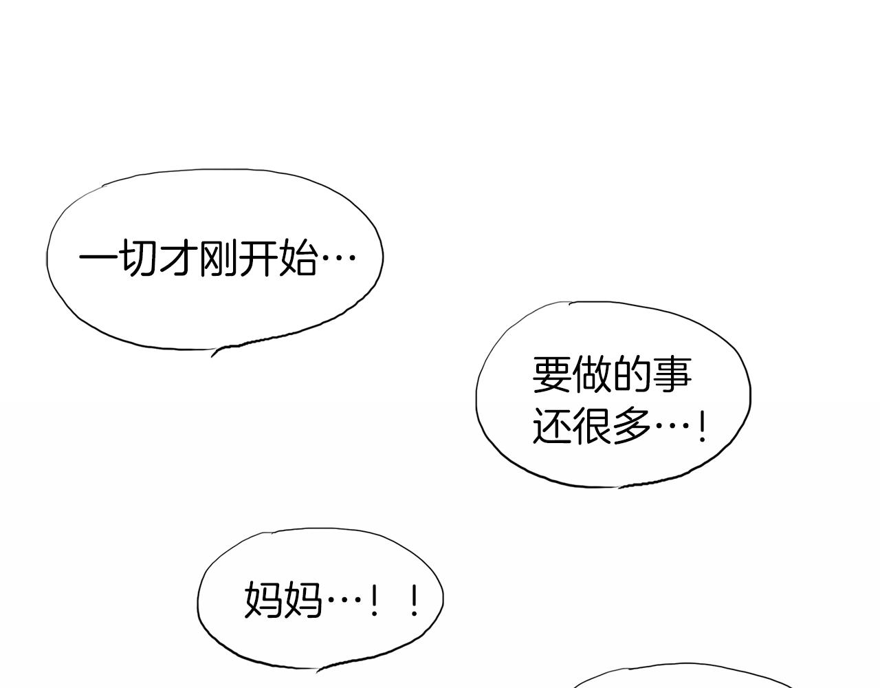 第26话 枪击事件277