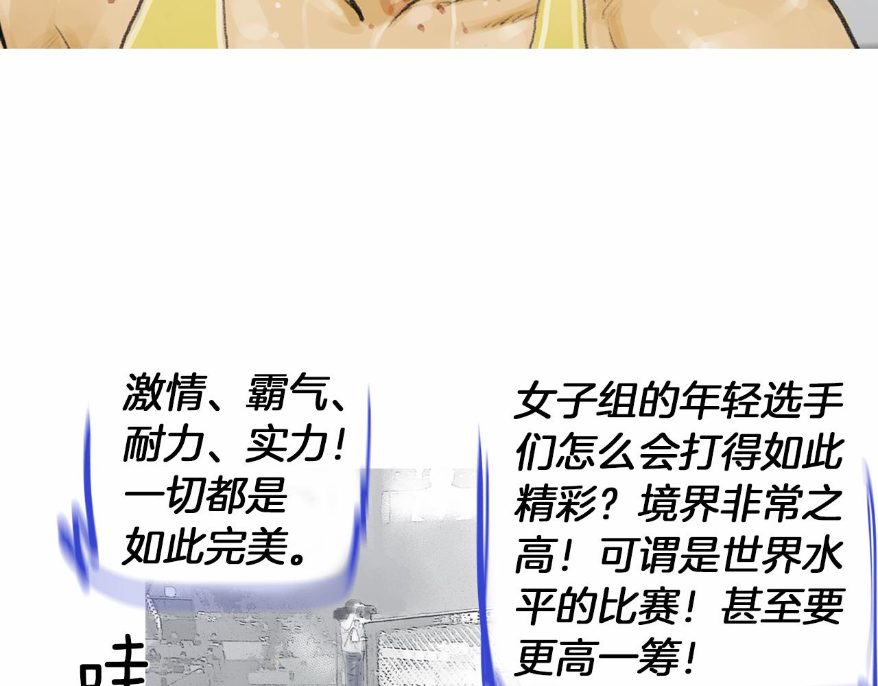 第35话 对胜者的尊敬13