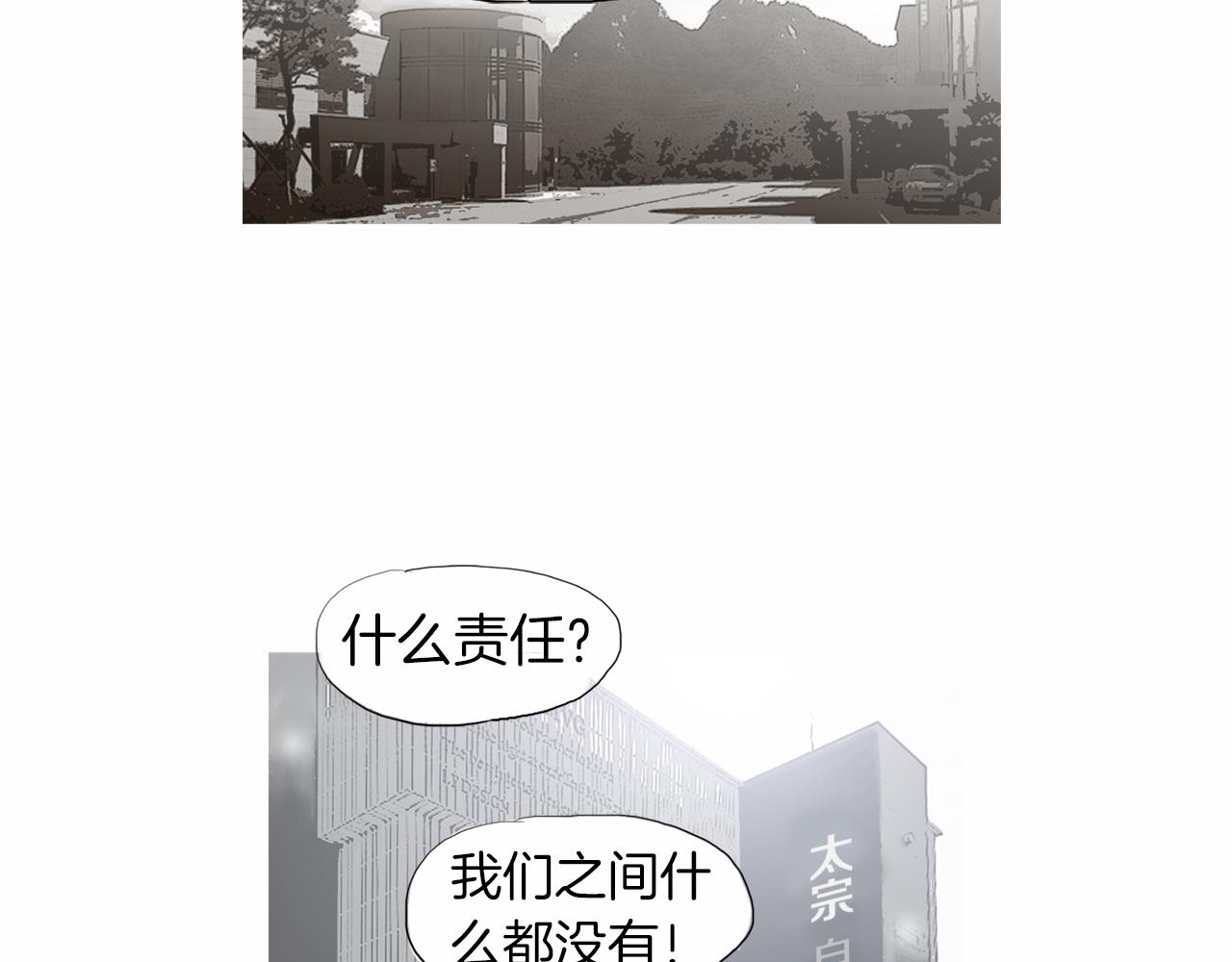 第32话 责任！24