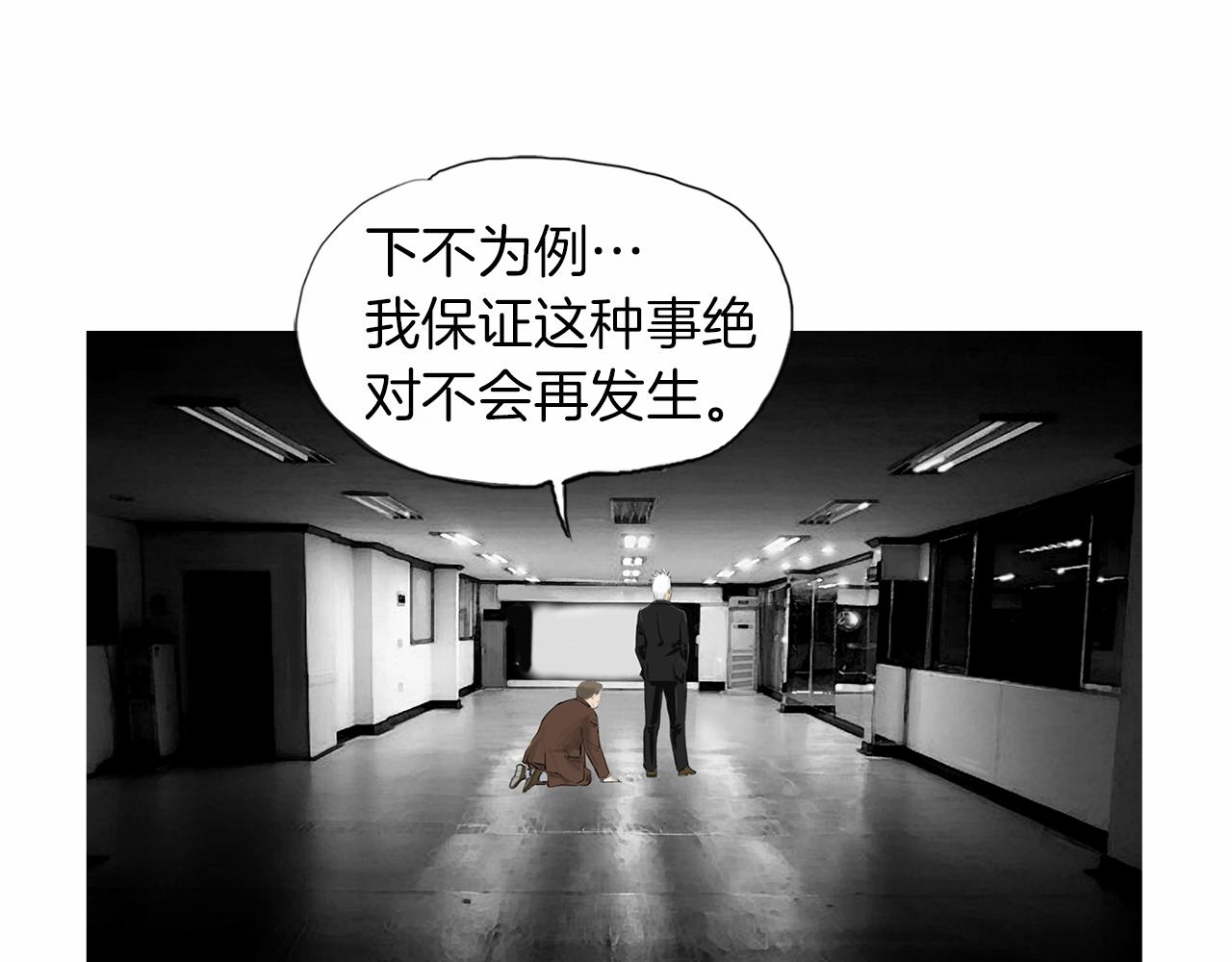 第29话 请收我爲徒！4