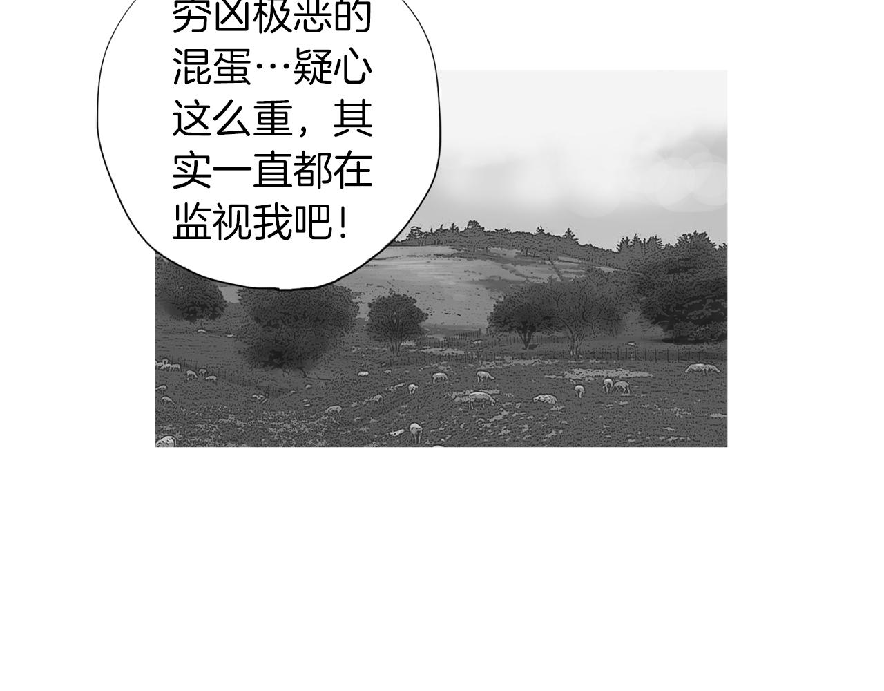 第48话 比赛日3