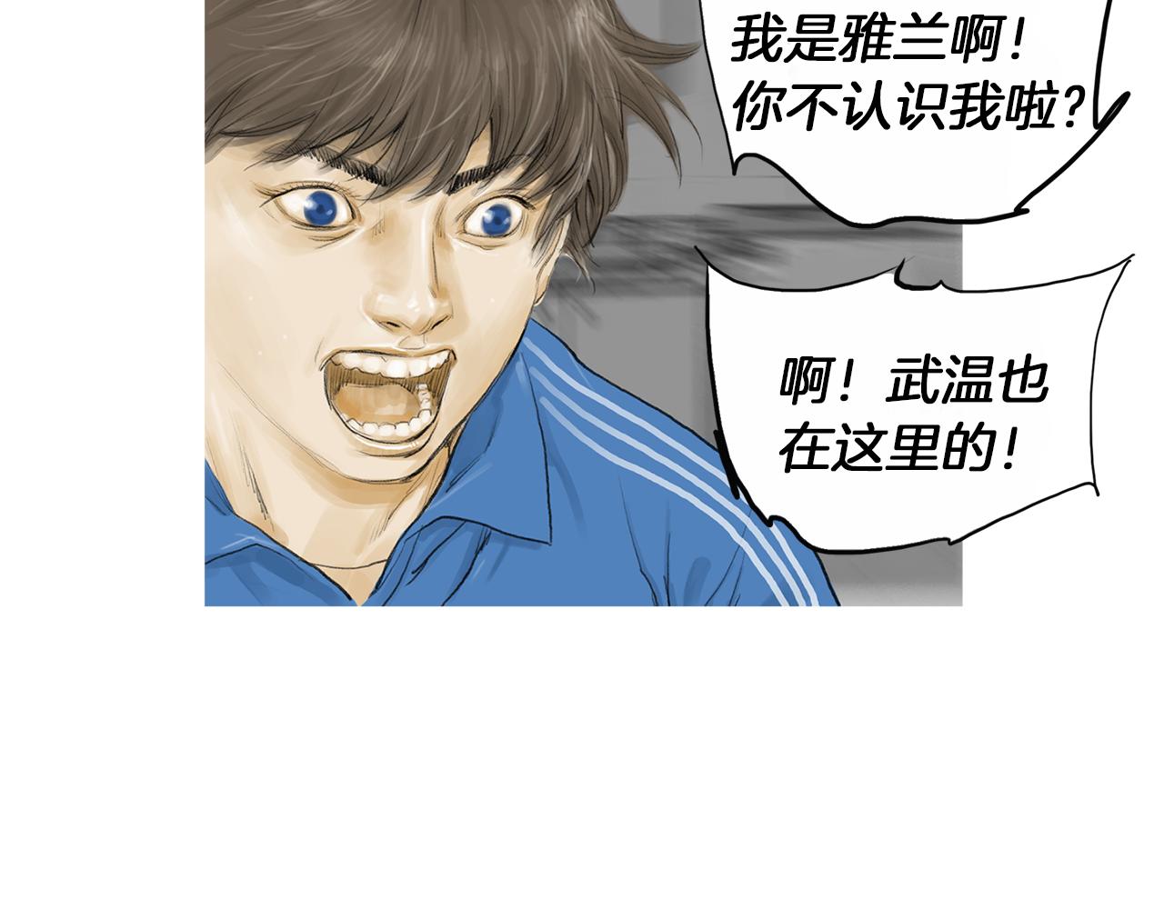 第27话 噩耗32