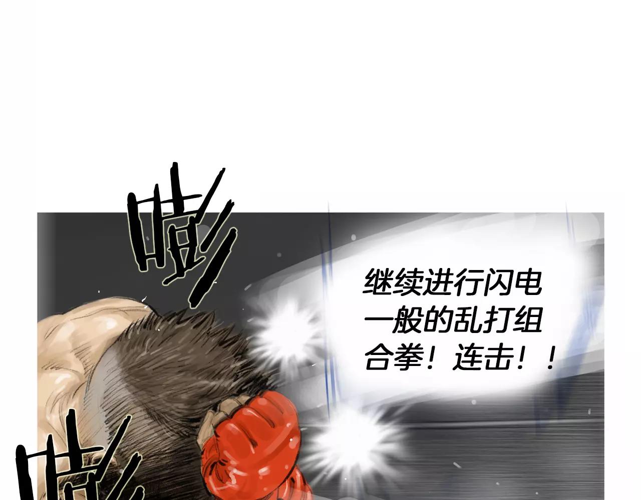 第22话 杀气25