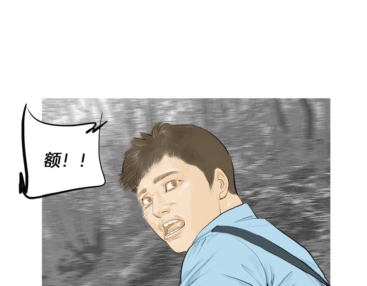 第48话 比赛日93