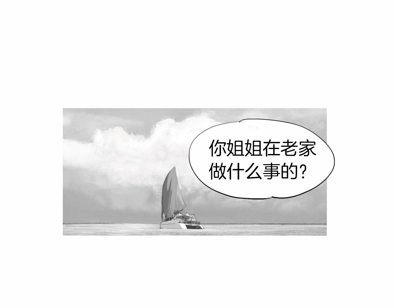 第35话 对胜者的尊敬32