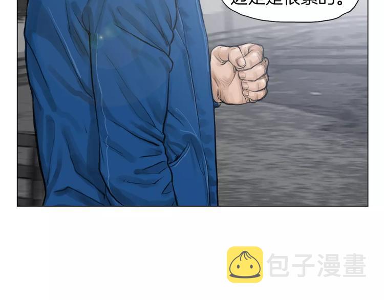 第3话 聘请19