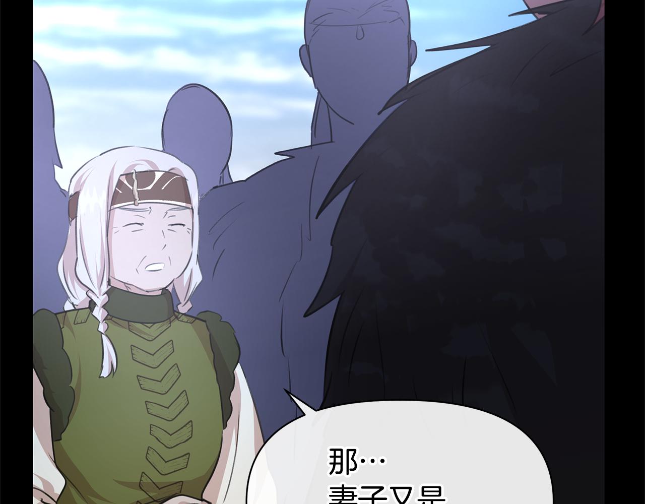 第51话 孩子？92