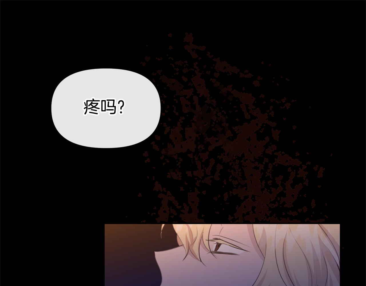 第71话 那就诱惑我啊143
