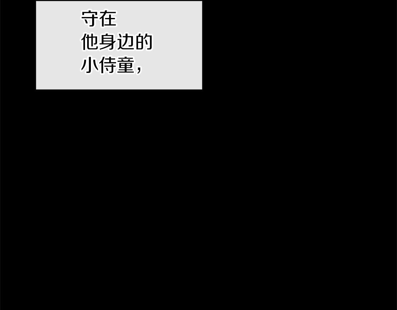 第62话 斩不断的手脚142