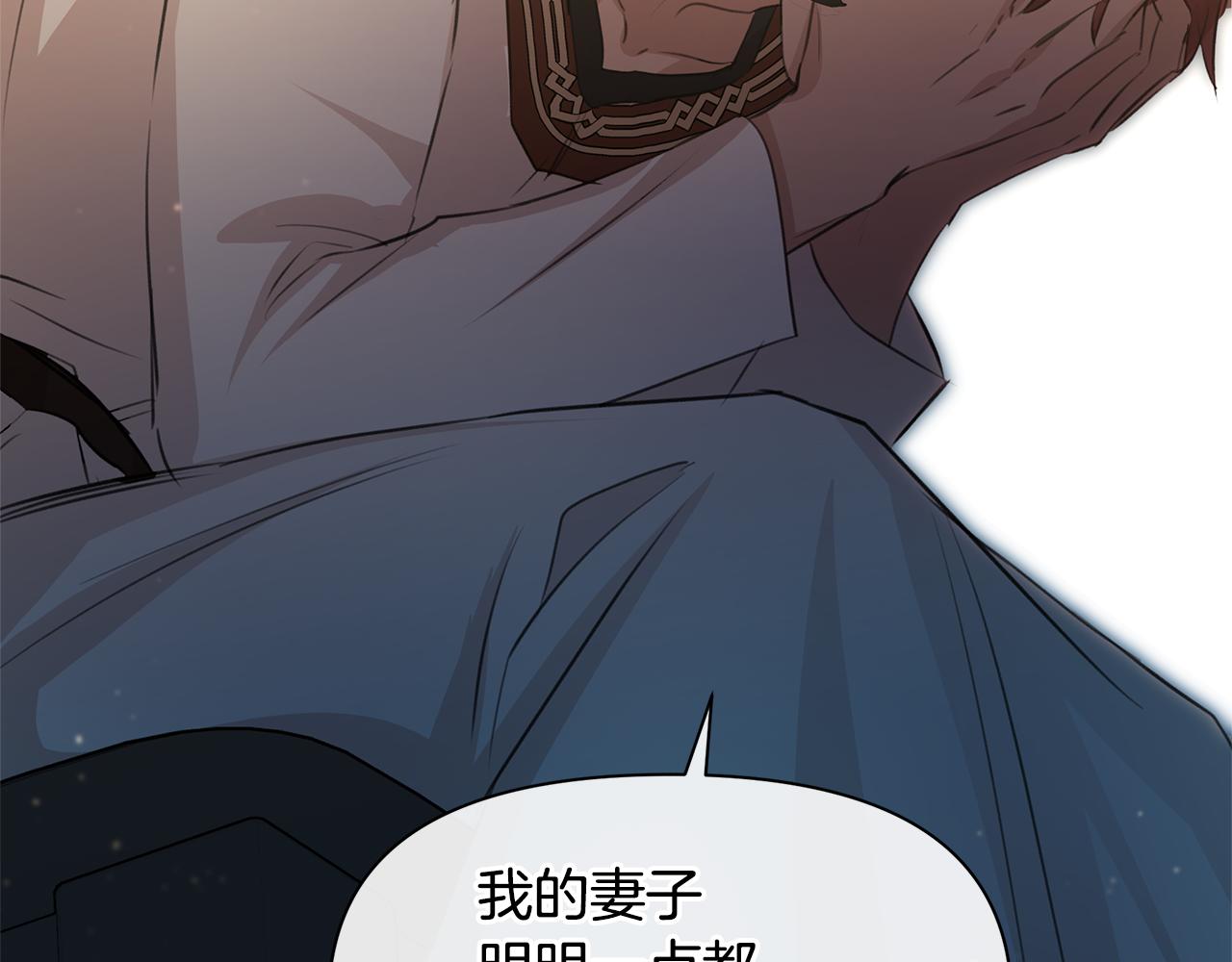 第53话 梦呓153