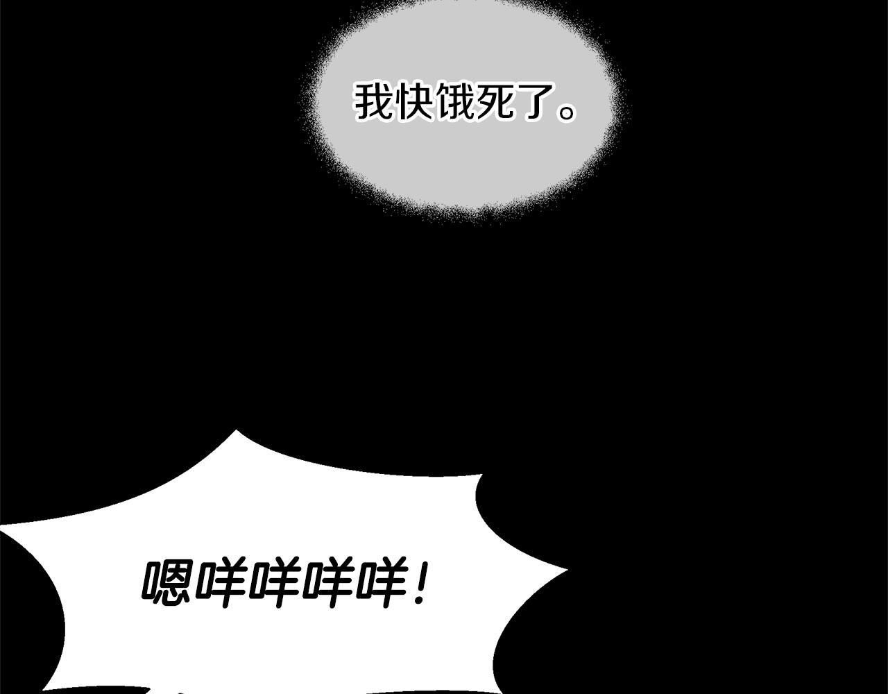 第17话 可爱的孩子182