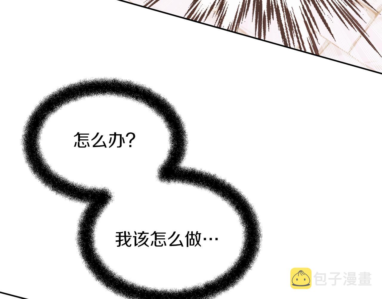 第47话 偷袭失败127