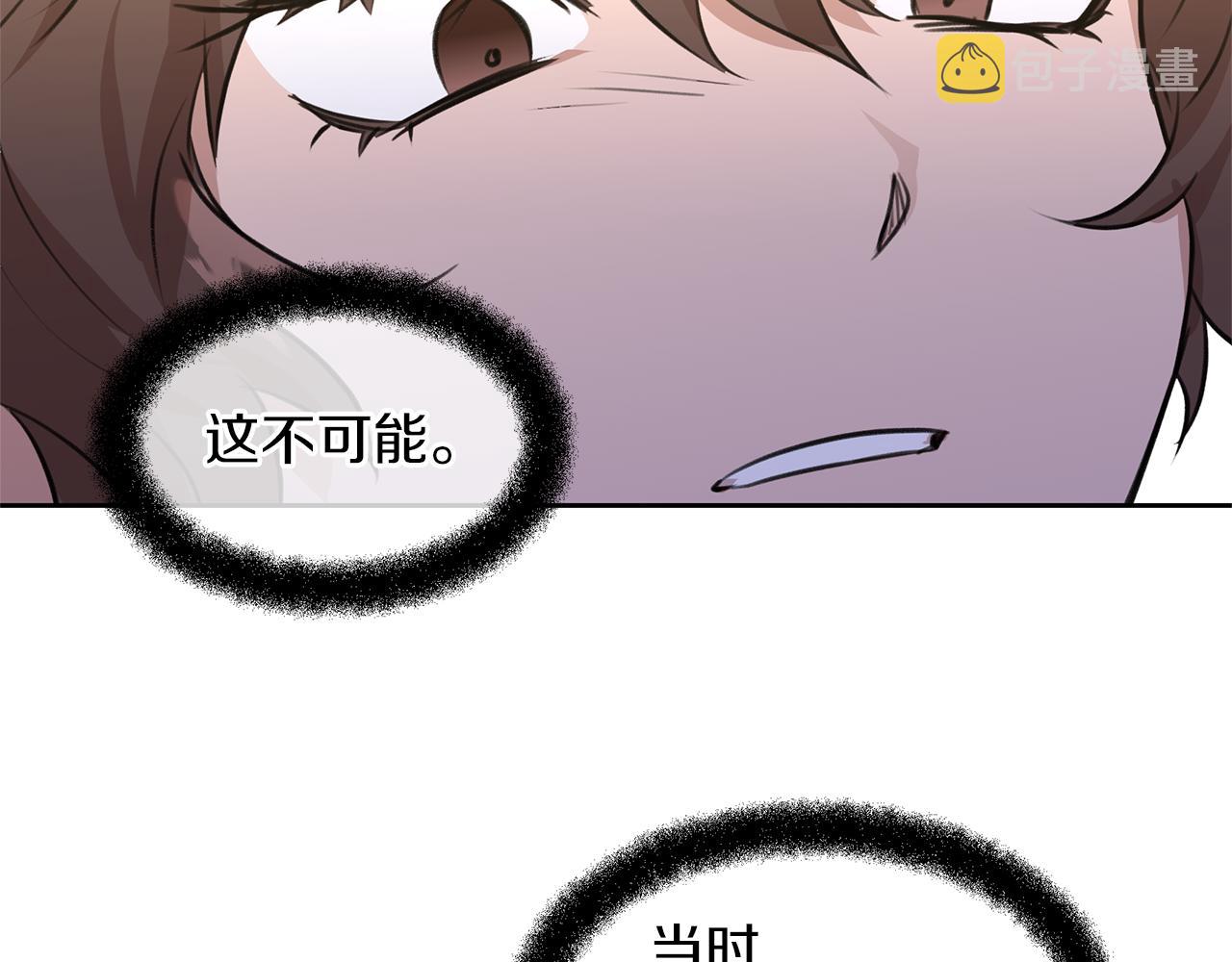 第34话 互取所需26