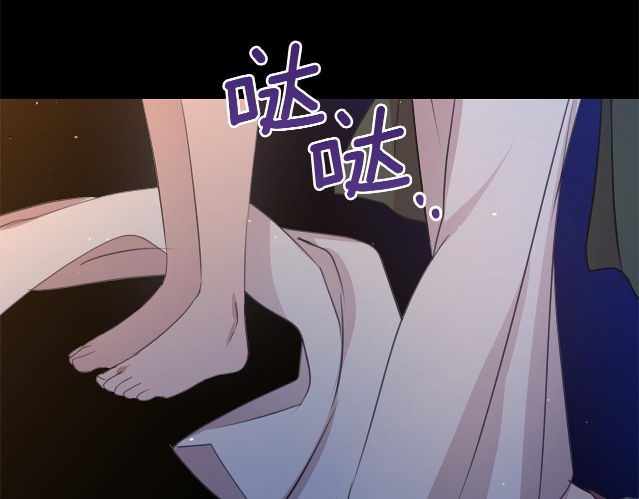 第71话 那就诱惑我啊103
