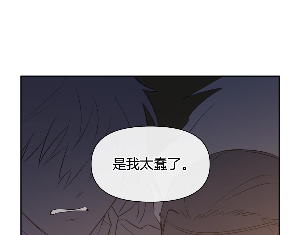 第68话 言不由衷的离别50