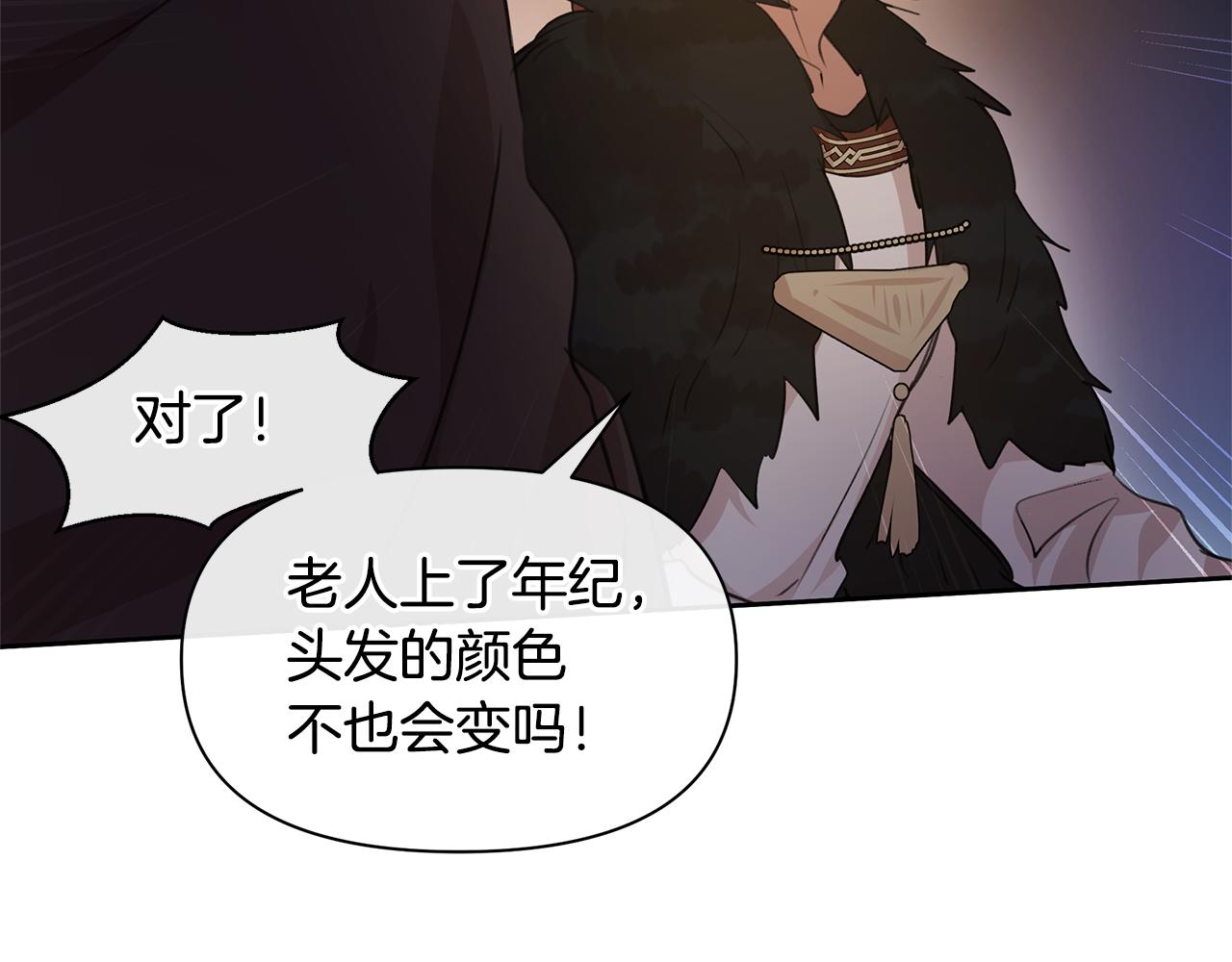 第50话 天降王妃40